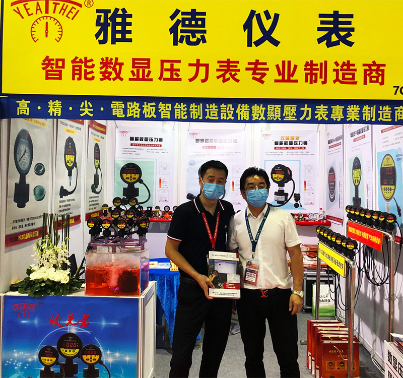 了解客戶的期待